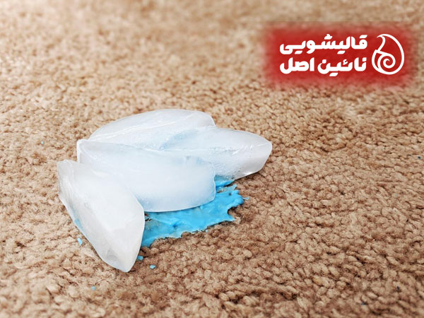 پاک کردن اسلایم با یخ از روی فرش