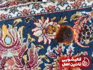 رفوگری فرش سوخته با زغال
