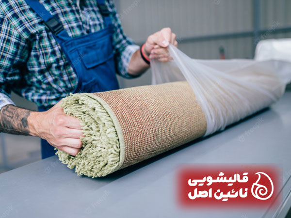 شستشوی فرش ماشینی 