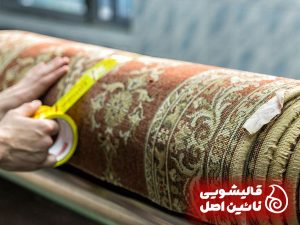 بهترین قالیشویی در رسالت