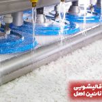 بهترین قالیشویی در نارمک