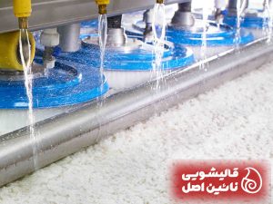 بهترین قالیشویی در نارمک