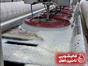 قالیشویی منصف در تهران