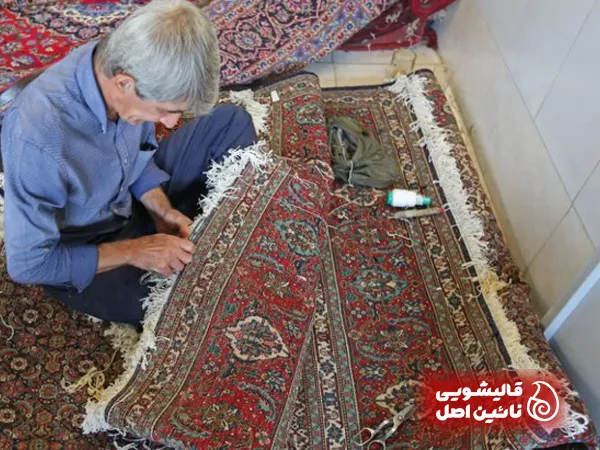 تعمیر و رفو فرش در منطقه 13