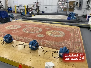 قالیشویی سبلان