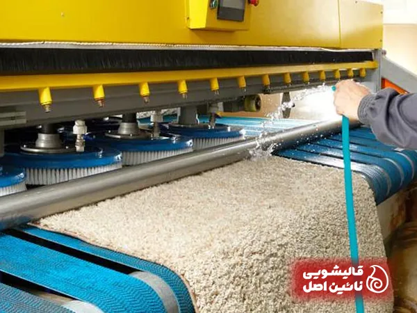 ویژگی های بهترین فرش شویی خیابان گرگان
