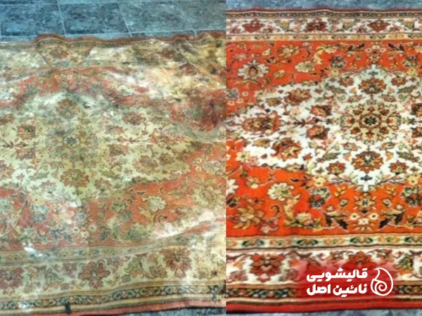 لکه برداری فرش در قالیشویی و رفوگری نظام آباد