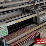 قالیشویی سیدخندان