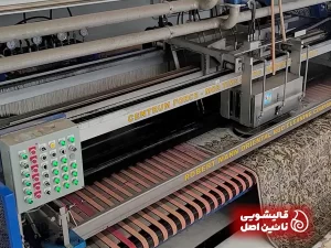 قالیشویی سیدخندان