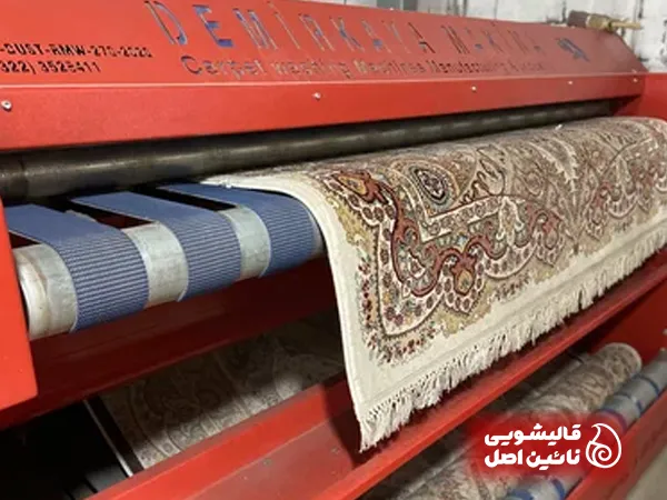 انواع خدمات شستشوی فرش ها در قالیشویی نایین