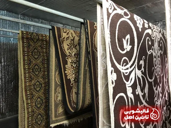 قالیشویی دروازه شمیران