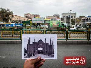 محله دروازه شمیران تهران