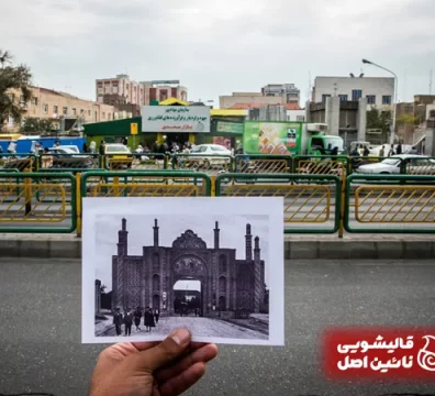 محله دروازه شمیران تهران