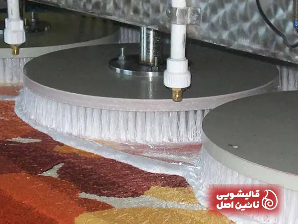 هزینه قالیشویی در مجموعه نایین اصل