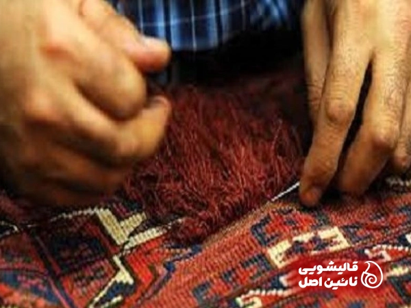 تعمیر فرش هایی قدیمی با مناسب ترین هزینه