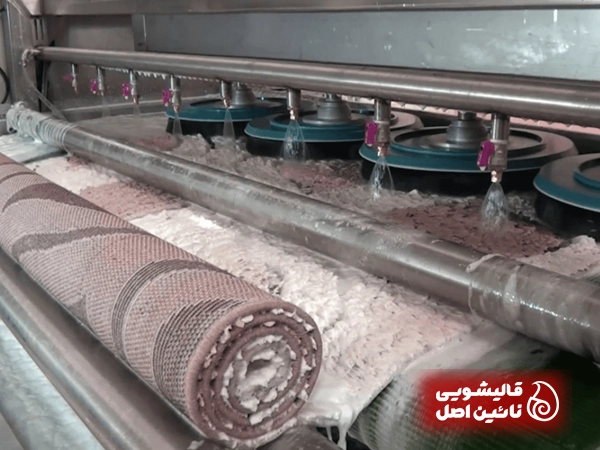 قالیشویی نائین؛ بهترین فرش شویی تسلیحات