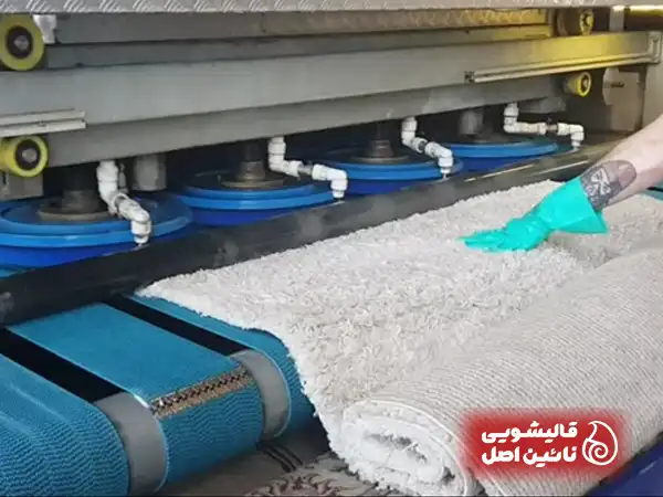 مزایای دریافت خدمات از قالیشویی در گلشن