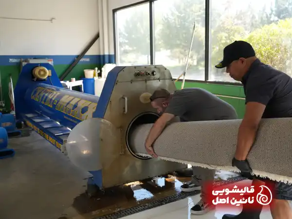 مروری بر خدمات تخصصی بهترین فرش شویی خاوران