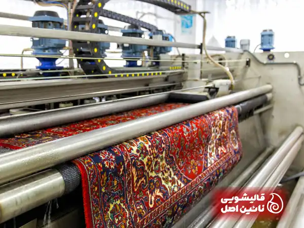 قالیشویی در آشتیانی