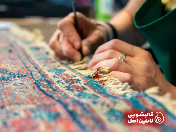 ترمیم رفو فرش ها