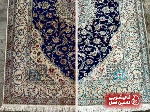 نائین اصل بهترین فرش شویی وحیدیه