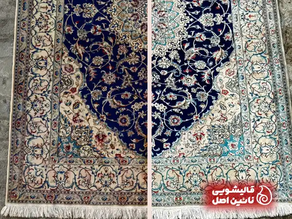 نائین اصل بهترین فرش شویی وحیدیه