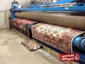 خدمات ما به عنوان بهترین فرش شویی خیابان ثانی