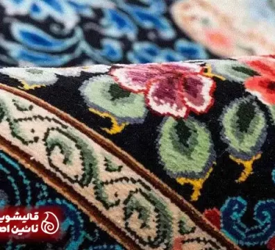 اهمیت شستشوی تخصصی فرش پلی استر