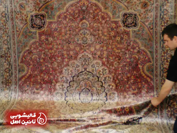 شستشوی تخصصی فرش ابریش در قالیشویی نایین اصل