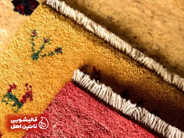 ضرورت و مزایای شستشوی فرش گبه در مرکزی تخصصی