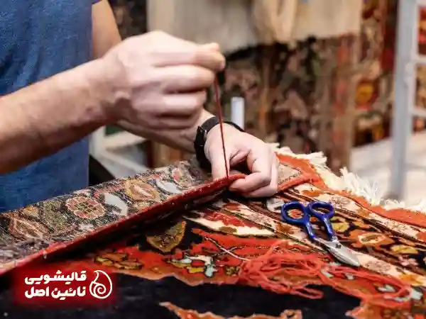 ترمیم و رفو فرش ها در بهترین قالیشویی در قنات کوثر