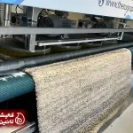 خدمات تخصصی فرش شویی در قنات کوثر
