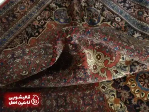 قالیشویی فرش چله ابریشم