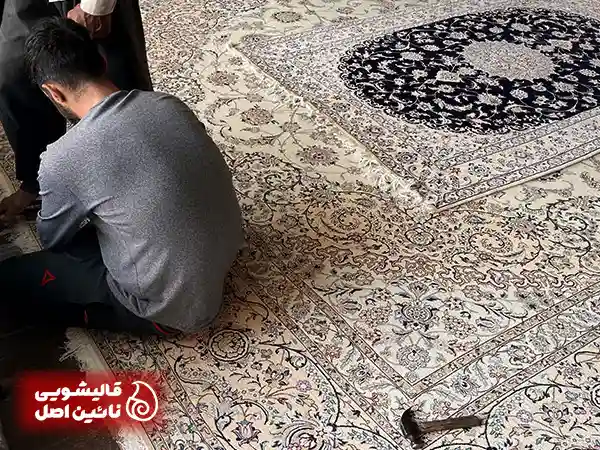 خدمات رفوگری و ترمیم فرش کاشان در قالیشویی نائین اصل
