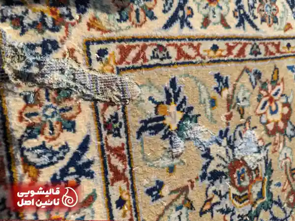 تعمیر فرش بیدخورده دستباف