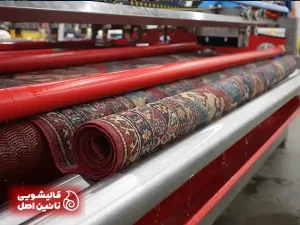 پوشش قالیشویی نائین اصل در دزاشیب و اطراف آن