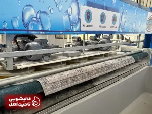 فراتر از شستشو؛ تخصص در نظم و کیفیت در قالیشویی زعفرانیه